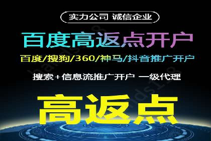 百度竞价代运营的创意广告策略大揭秘